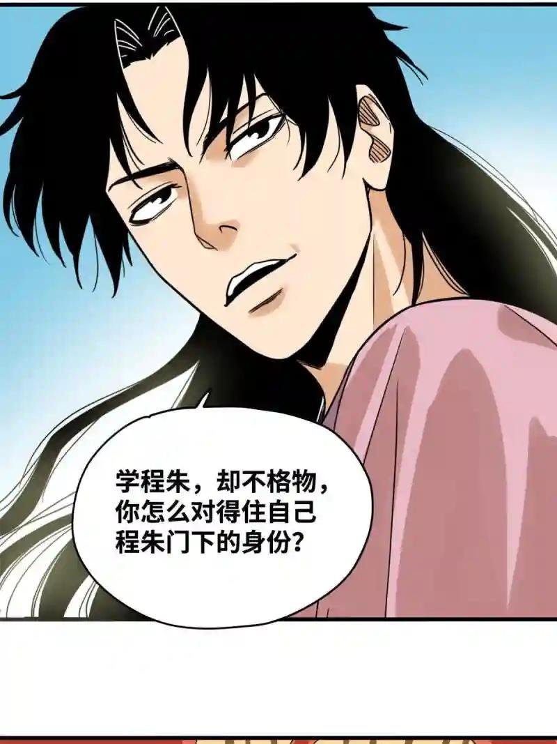 200 这人，论不赢的
