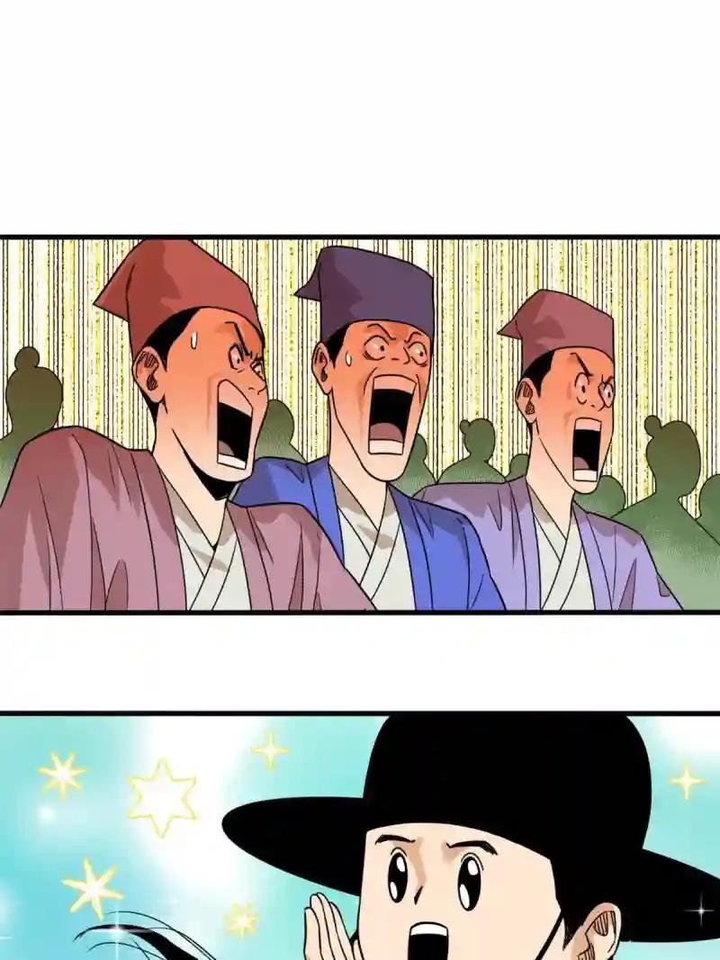 200 这人，论不赢的