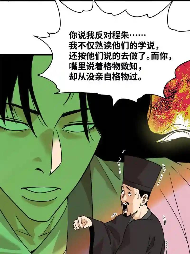 200 这人，论不赢的