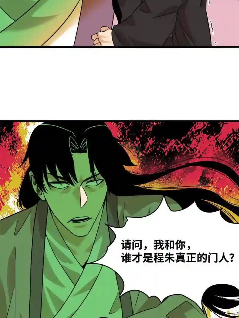 200 这人，论不赢的