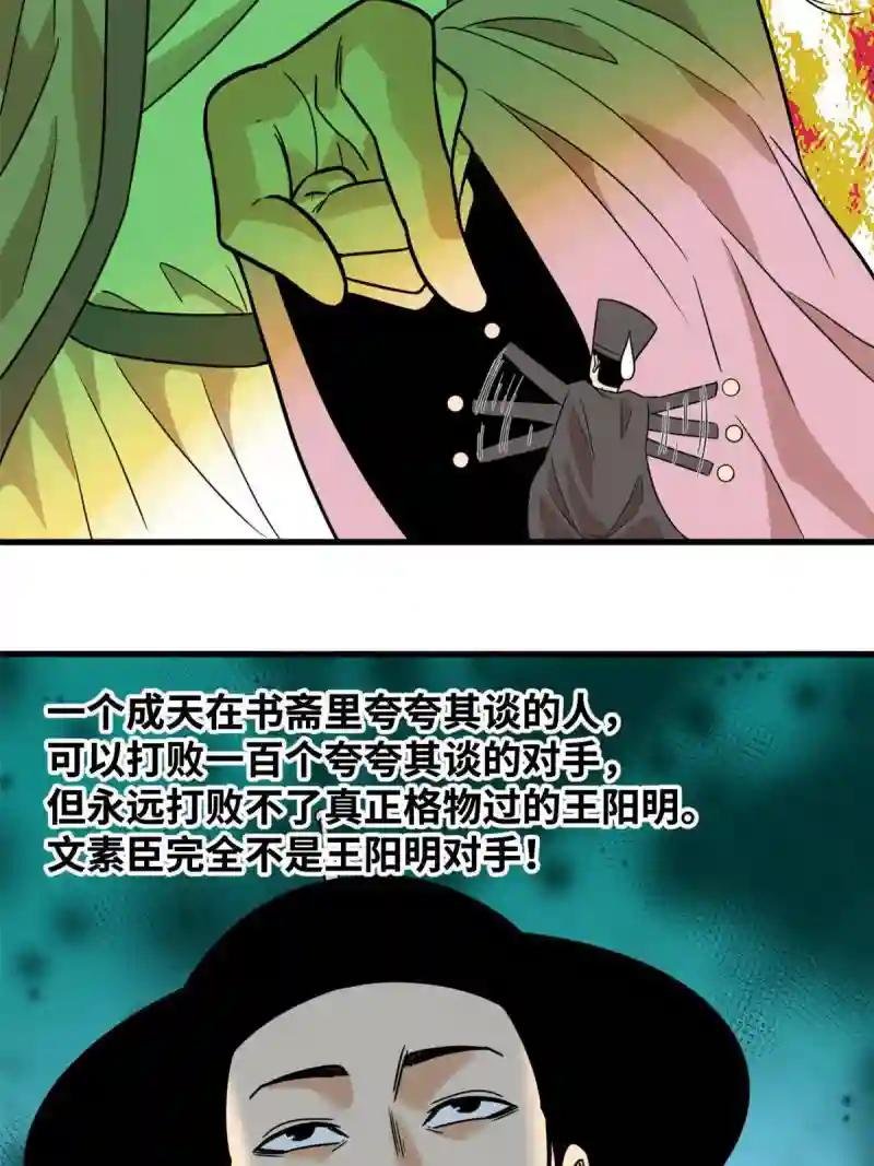 200 这人，论不赢的