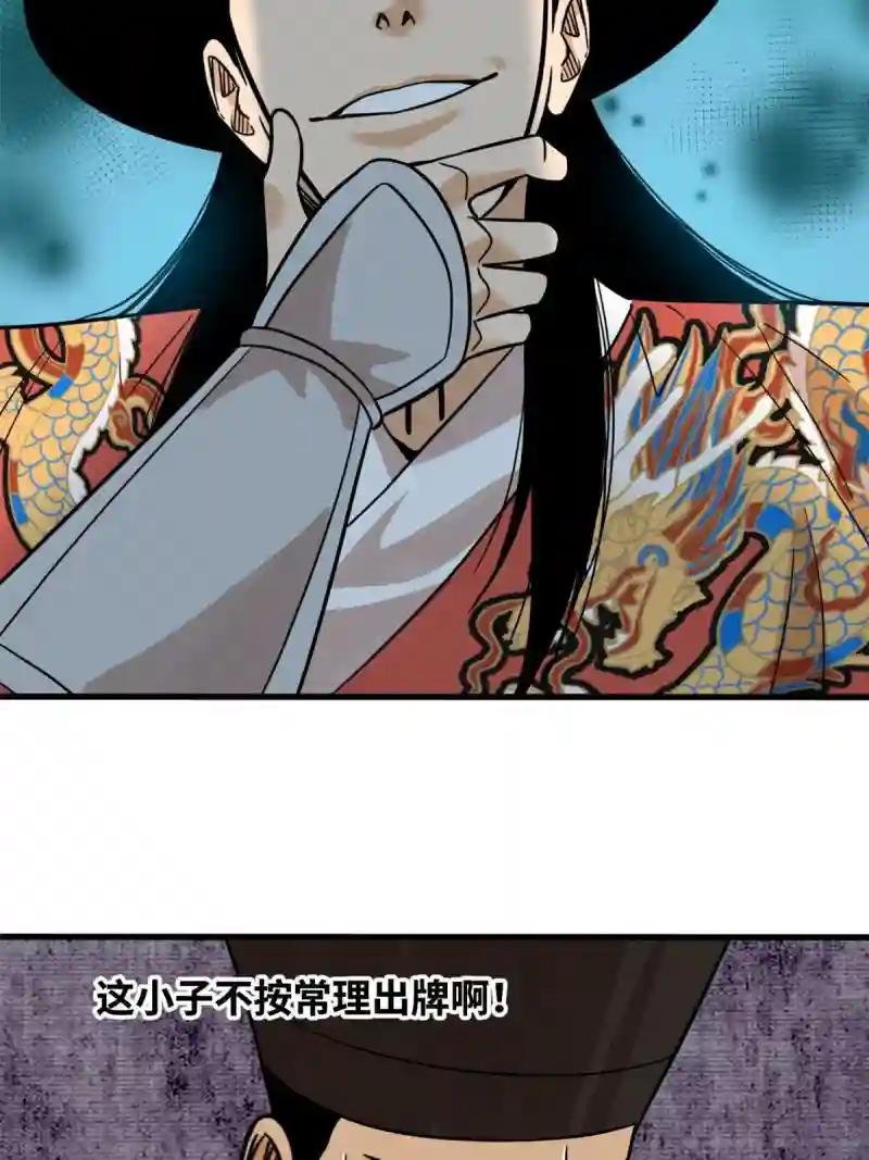 200 这人，论不赢的