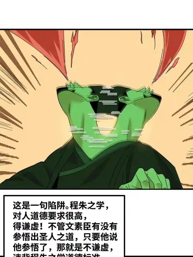 200 这人，论不赢的