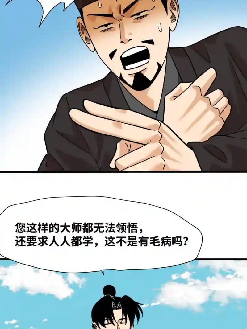 200 这人，论不赢的