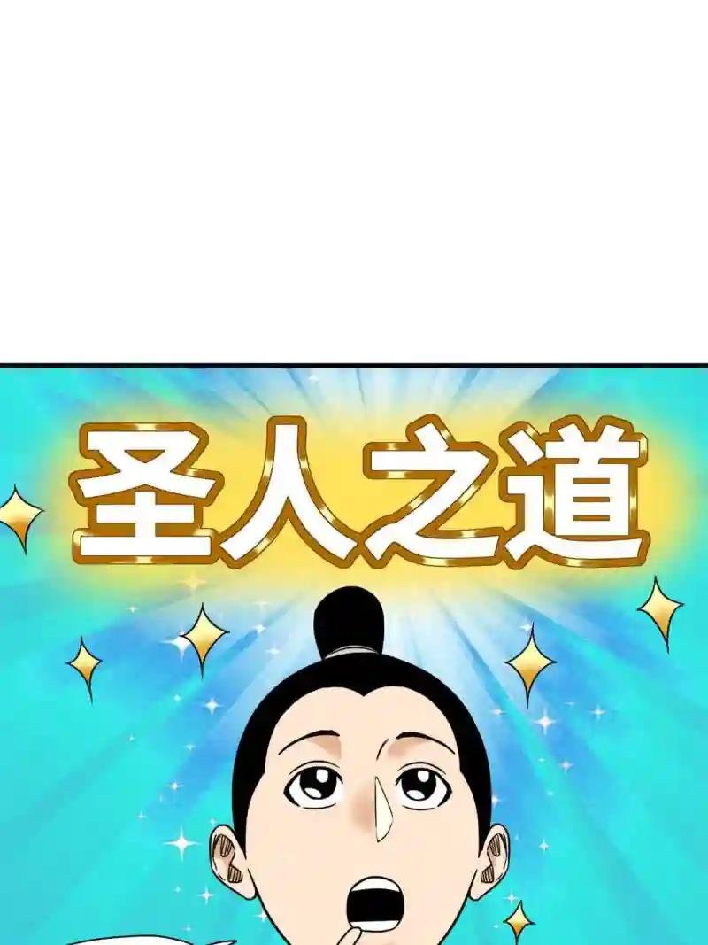 201 新学大胜