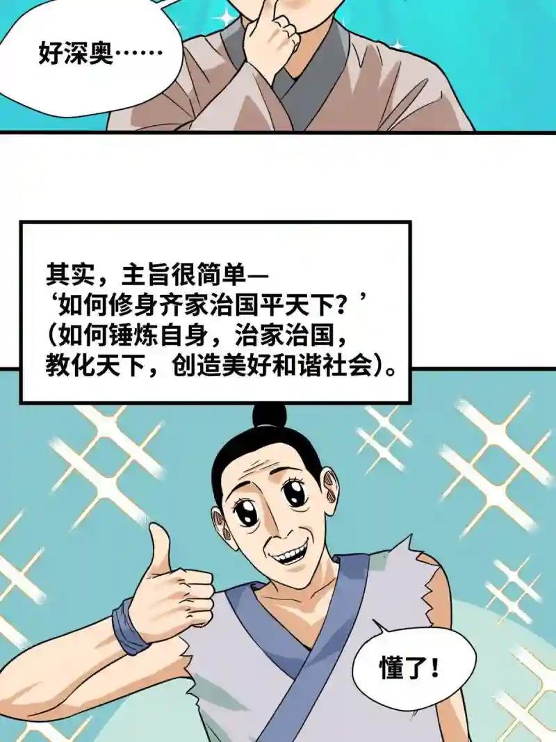 201 新学大胜