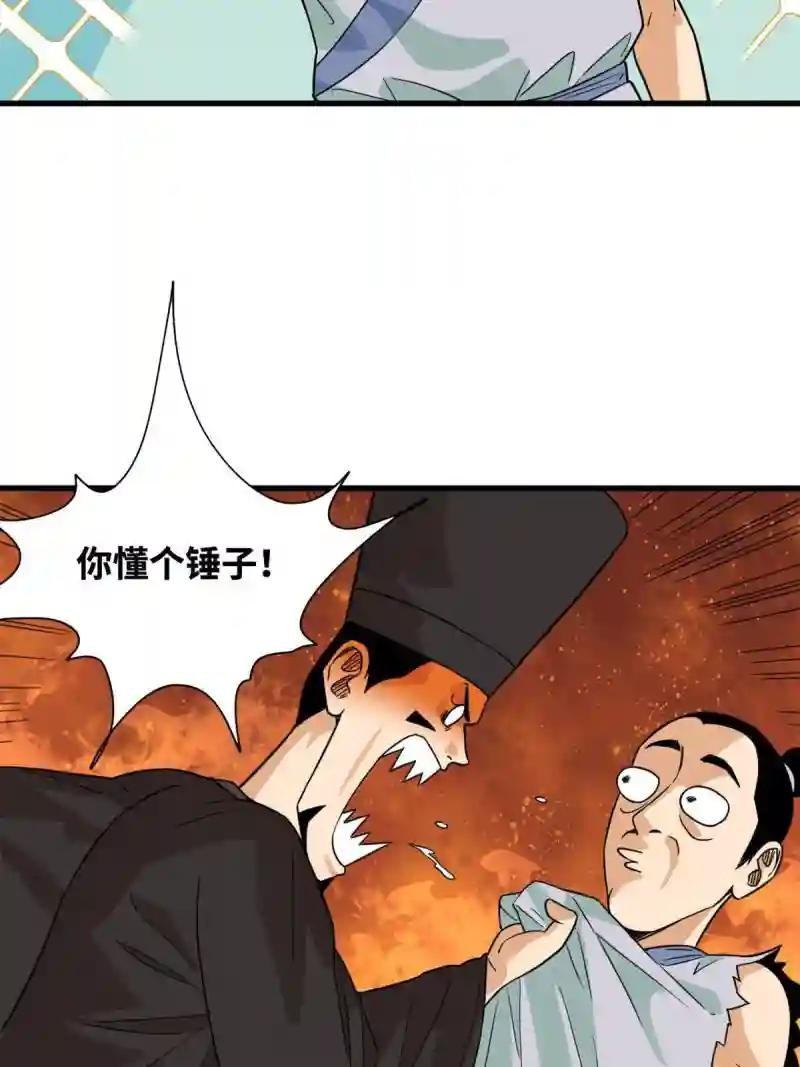 201 新学大胜
