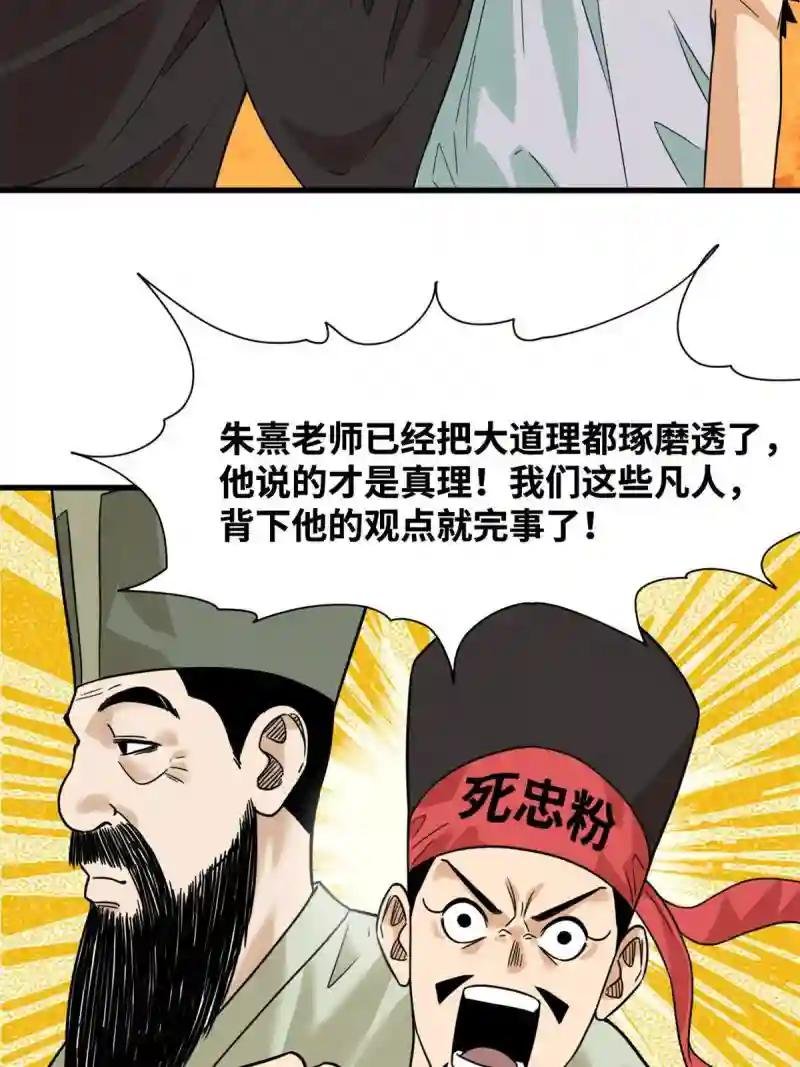 201 新学大胜