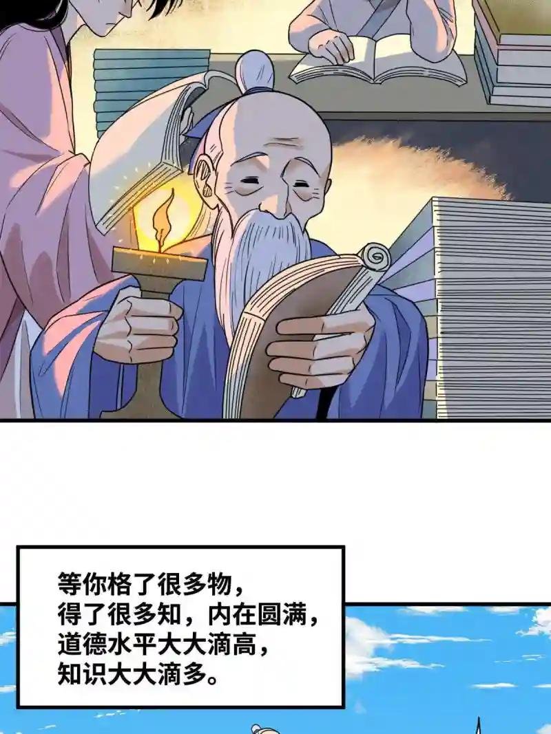201 新学大胜