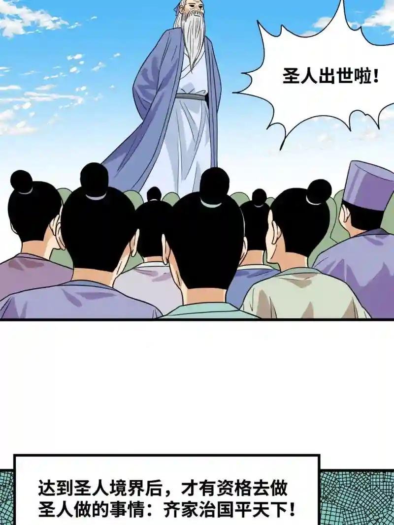 201 新学大胜