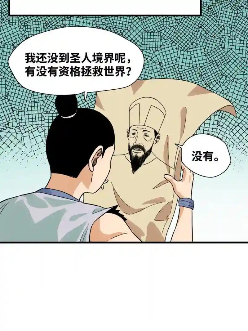 201 新学大胜