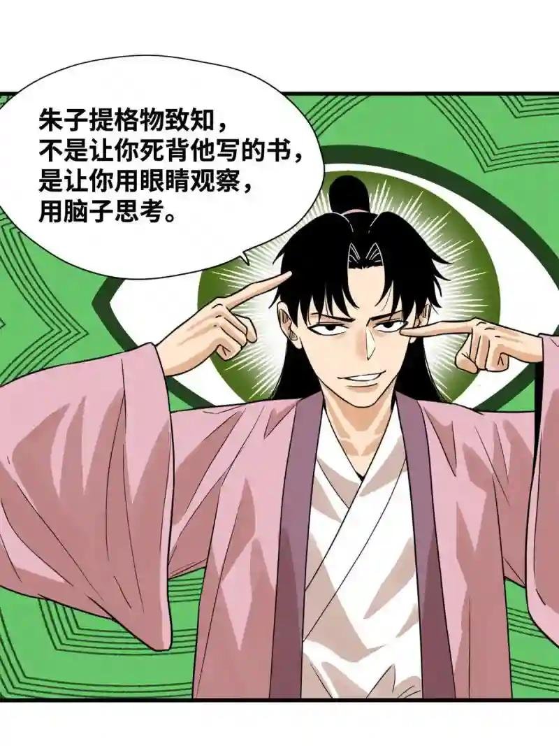 201 新学大胜