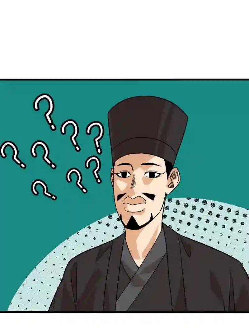 201 新学大胜