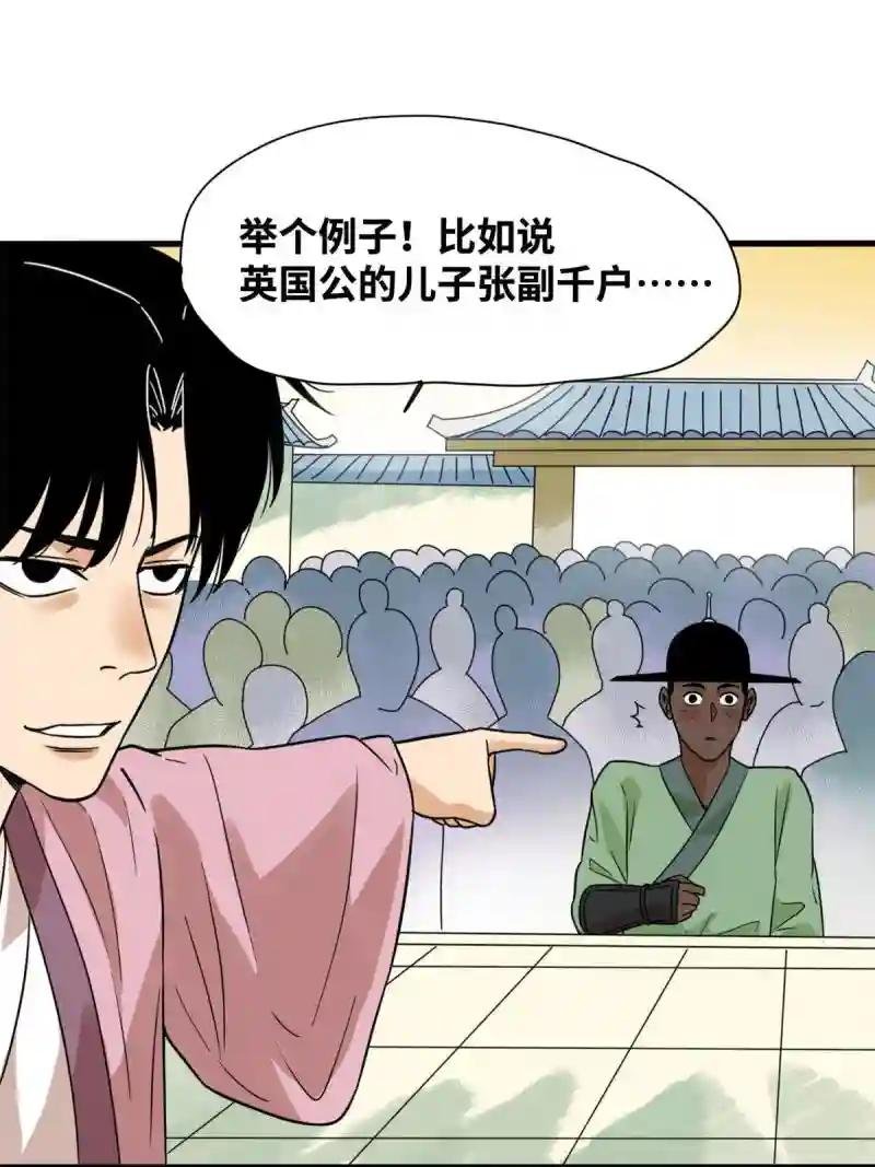 201 新学大胜