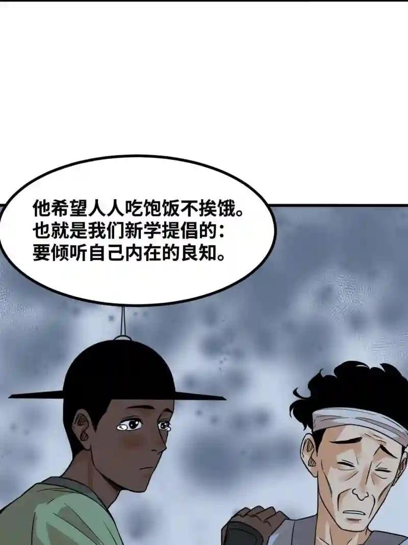 201 新学大胜