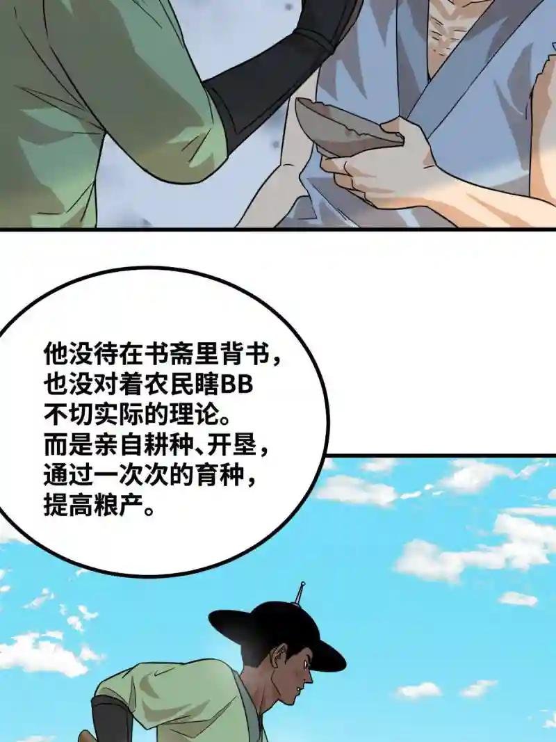 201 新学大胜