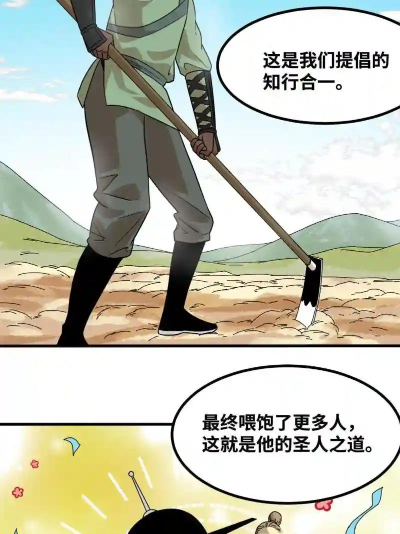 201 新学大胜