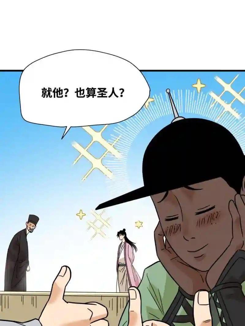 201 新学大胜