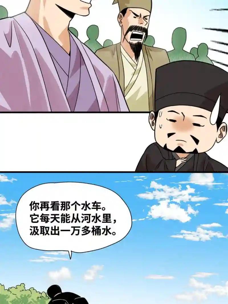 201 新学大胜