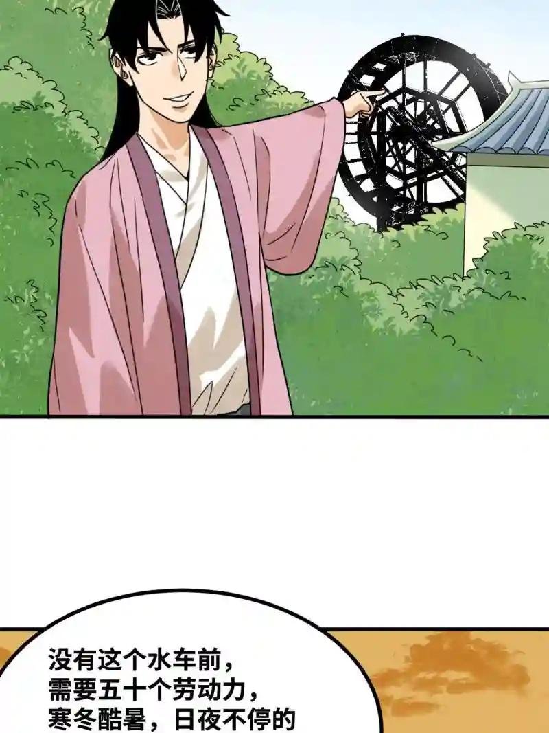 201 新学大胜