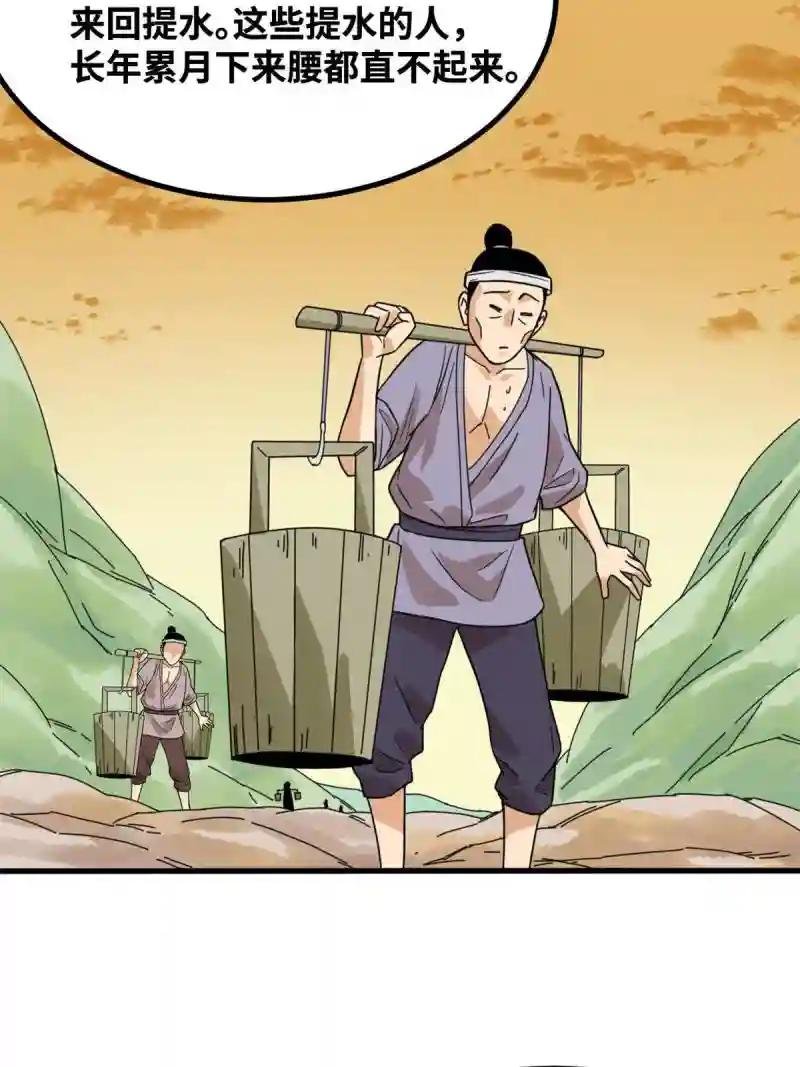 201 新学大胜