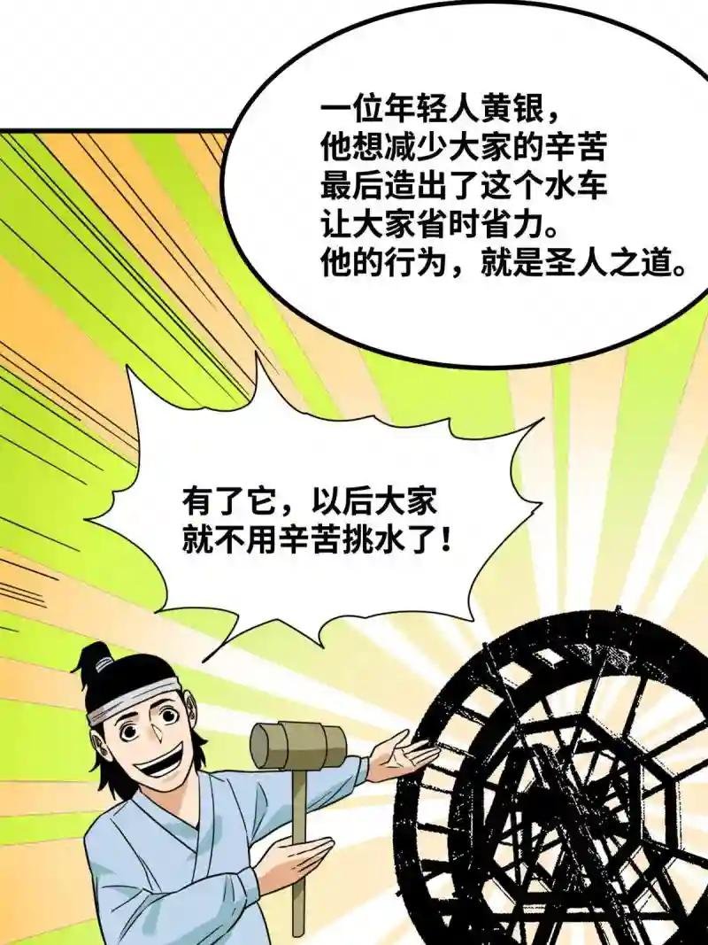 201 新学大胜
