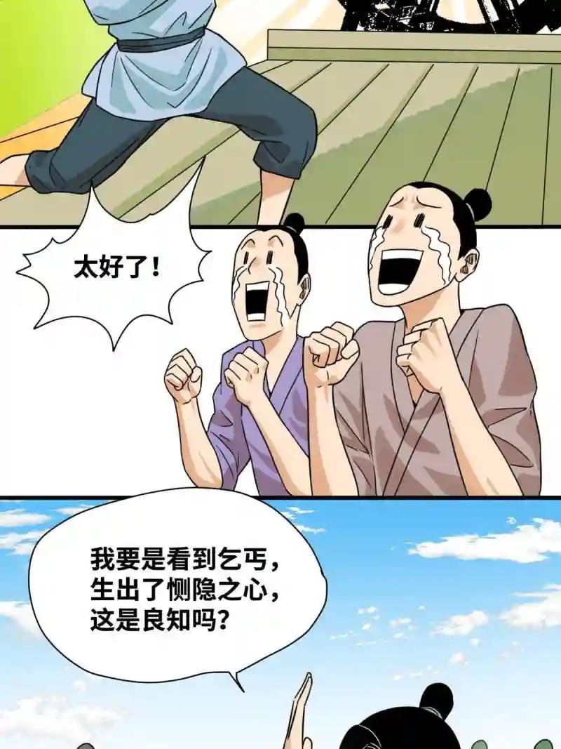 201 新学大胜