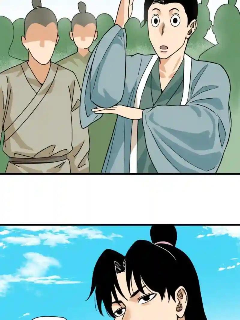 201 新学大胜