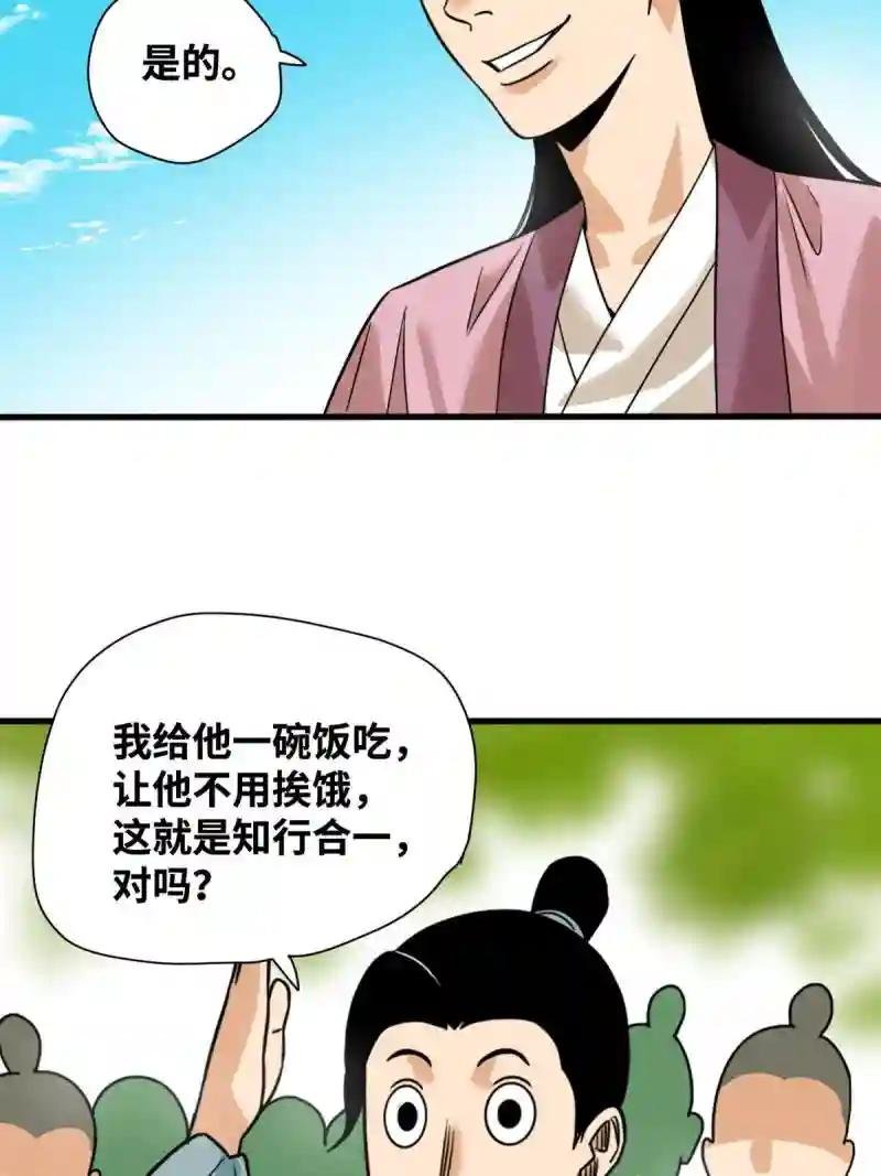 201 新学大胜
