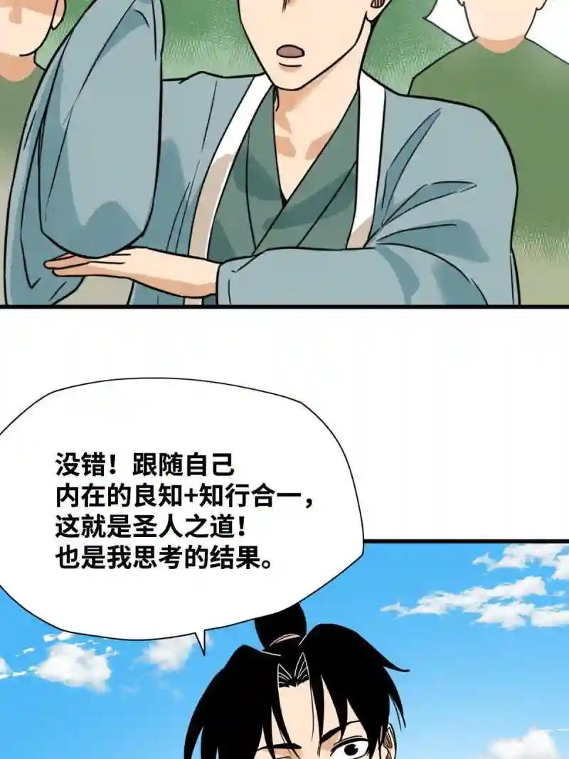 201 新学大胜