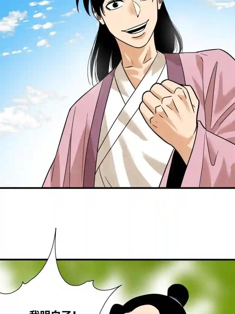 201 新学大胜