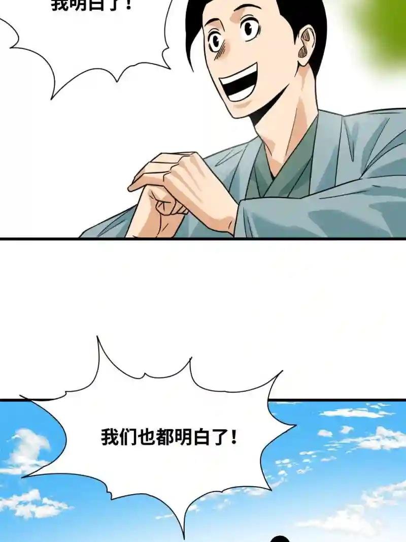 201 新学大胜