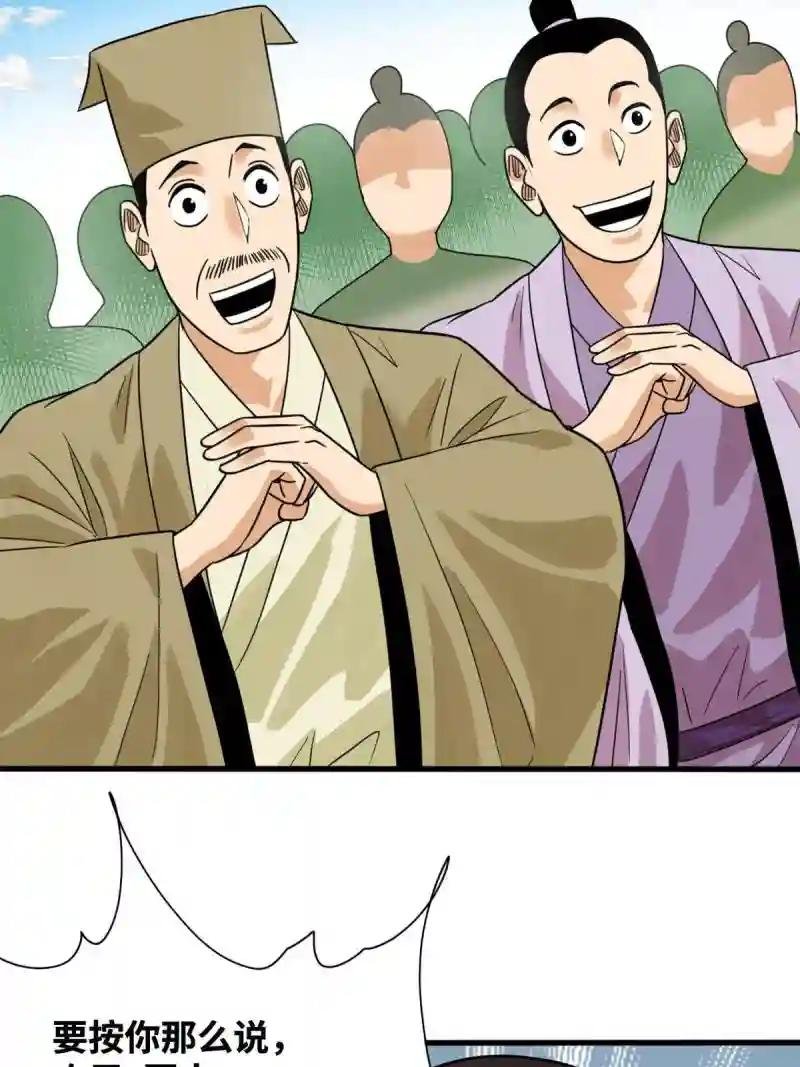 201 新学大胜