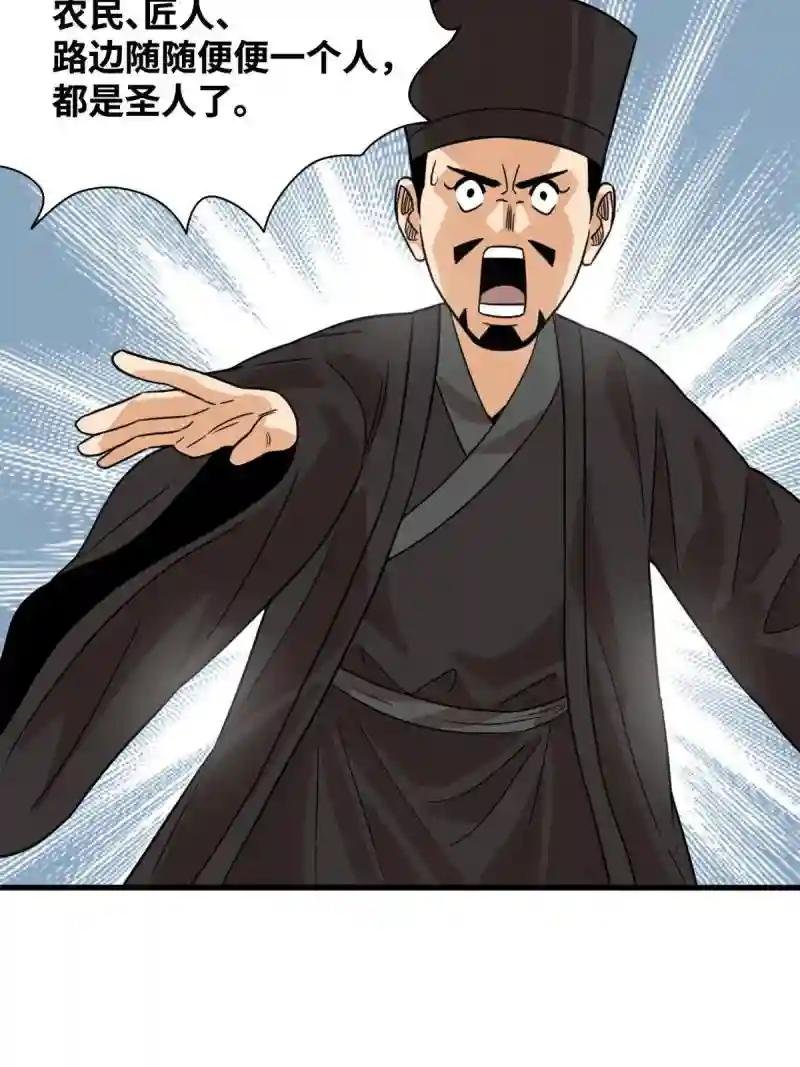 201 新学大胜
