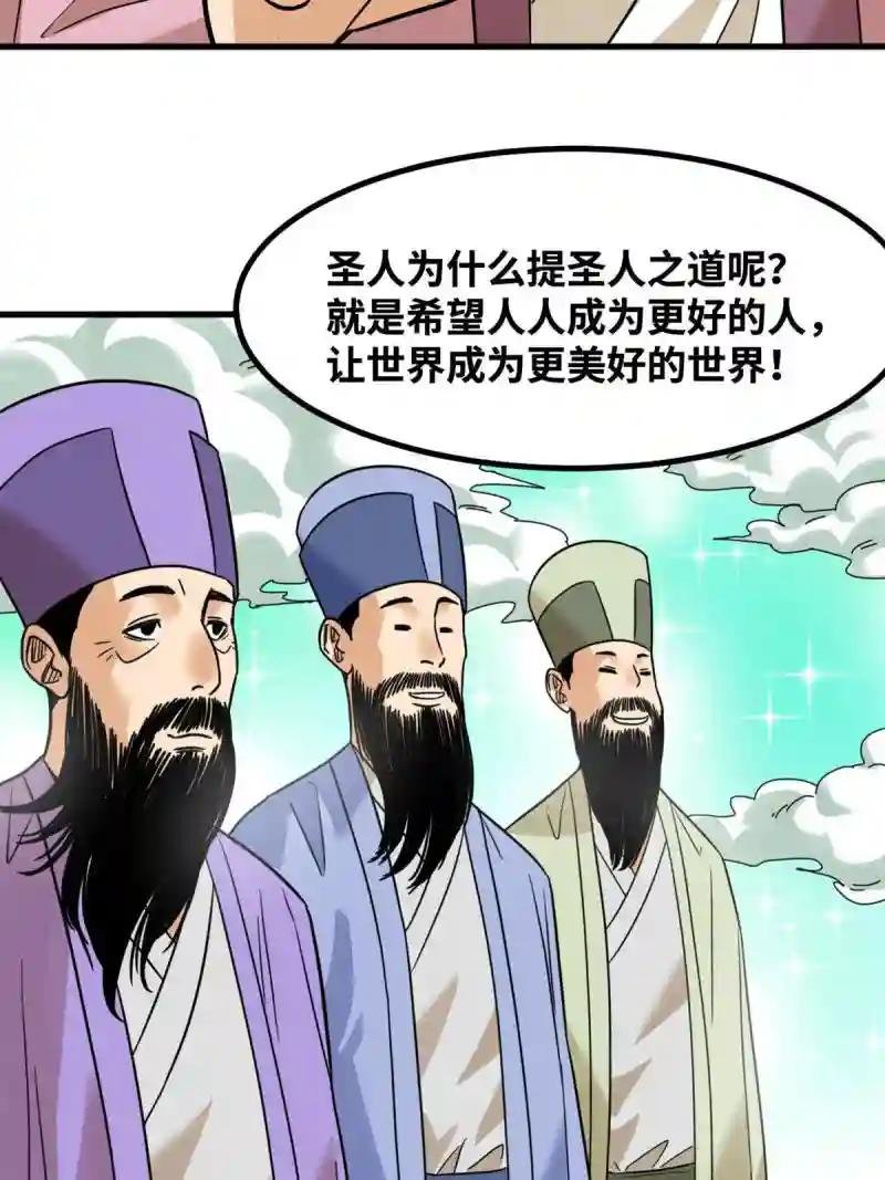 201 新学大胜