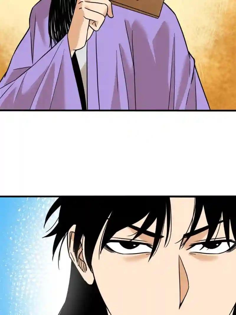 201 新学大胜