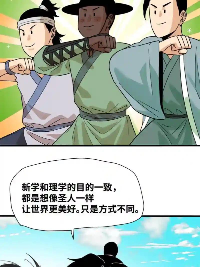 201 新学大胜