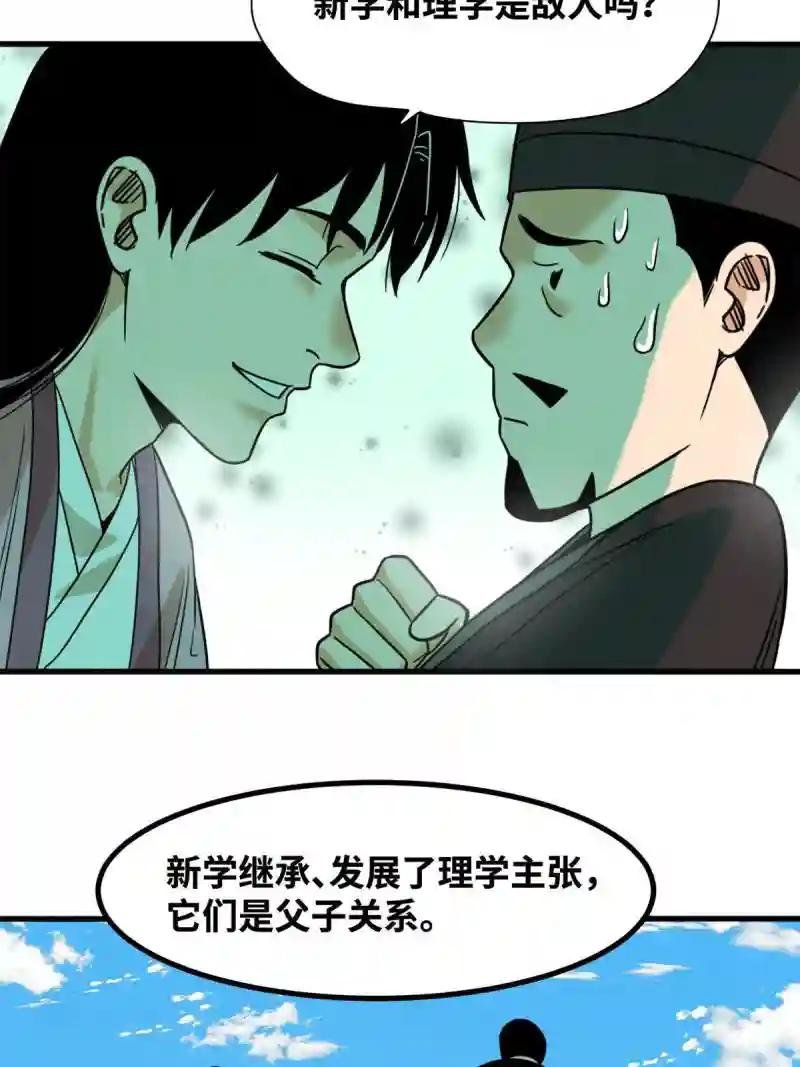 201 新学大胜