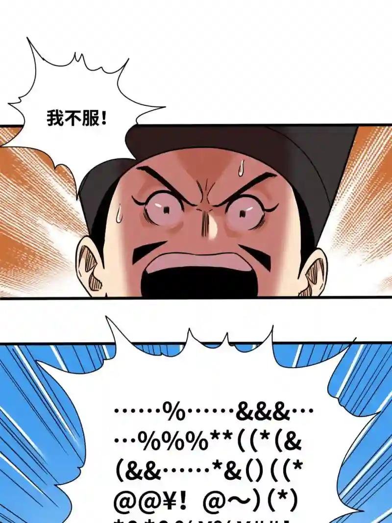 202 说不过，溜了溜了