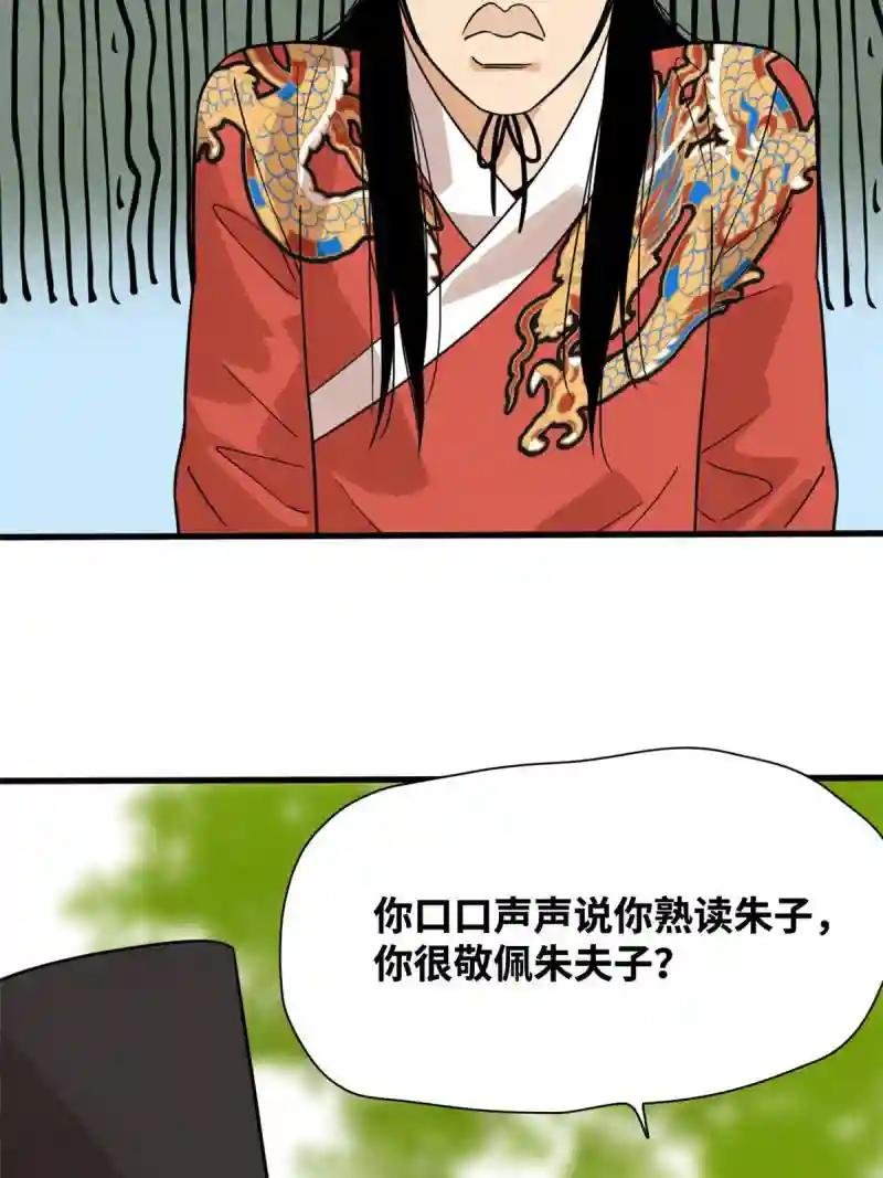202 说不过，溜了溜了