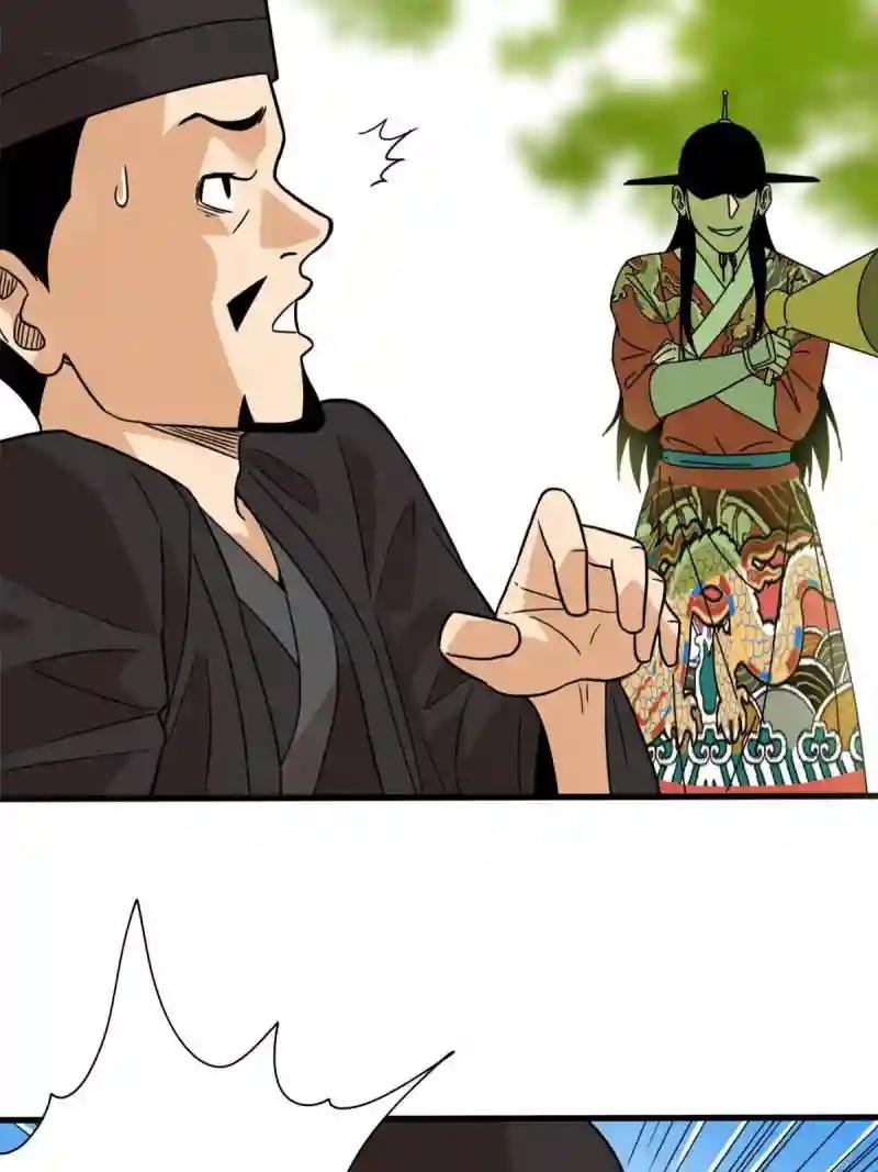 202 说不过，溜了溜了