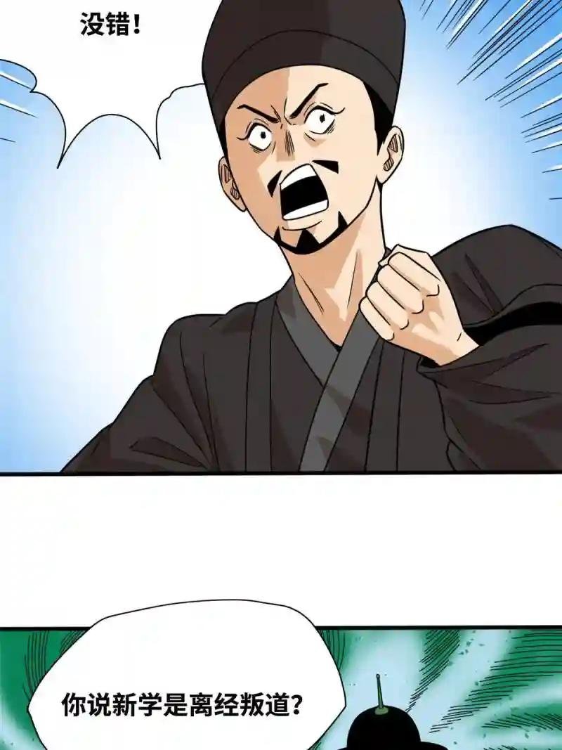 202 说不过，溜了溜了