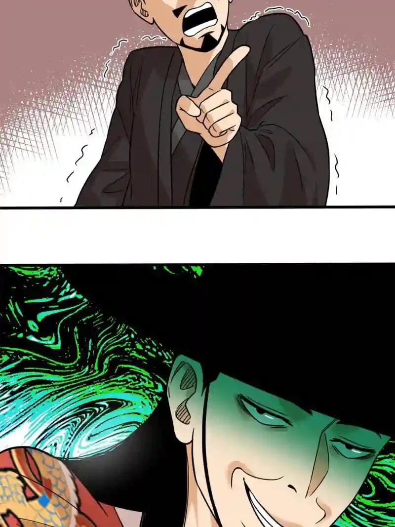 202 说不过，溜了溜了