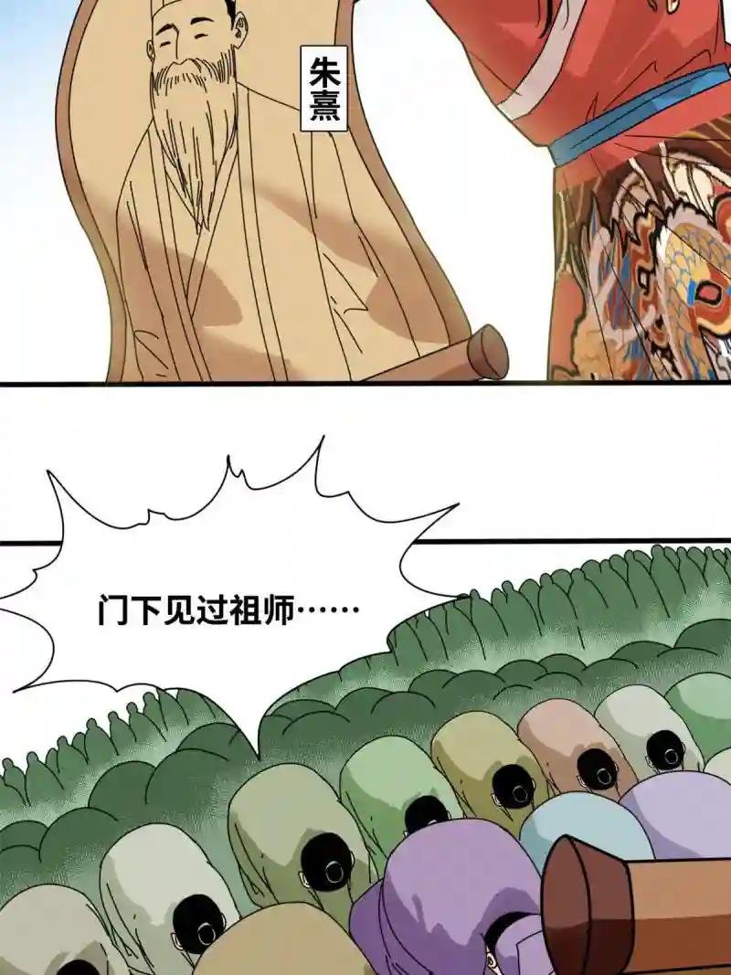 202 说不过，溜了溜了