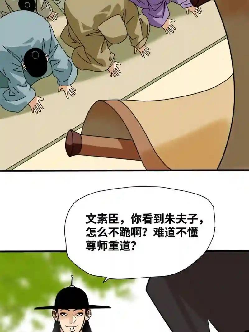 202 说不过，溜了溜了