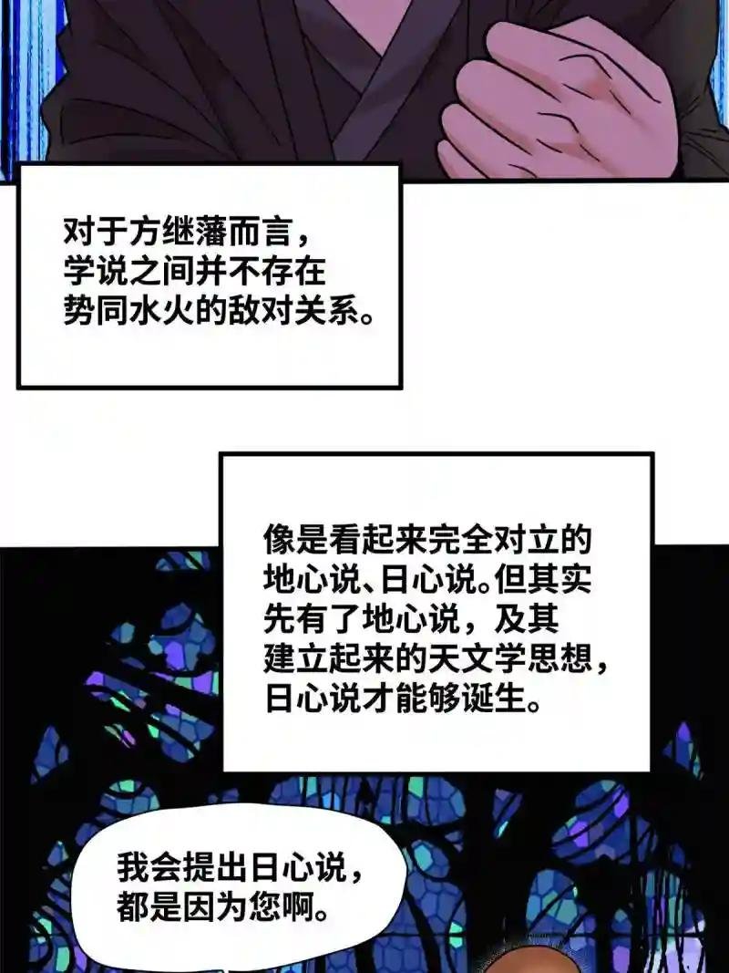 202 说不过，溜了溜了
