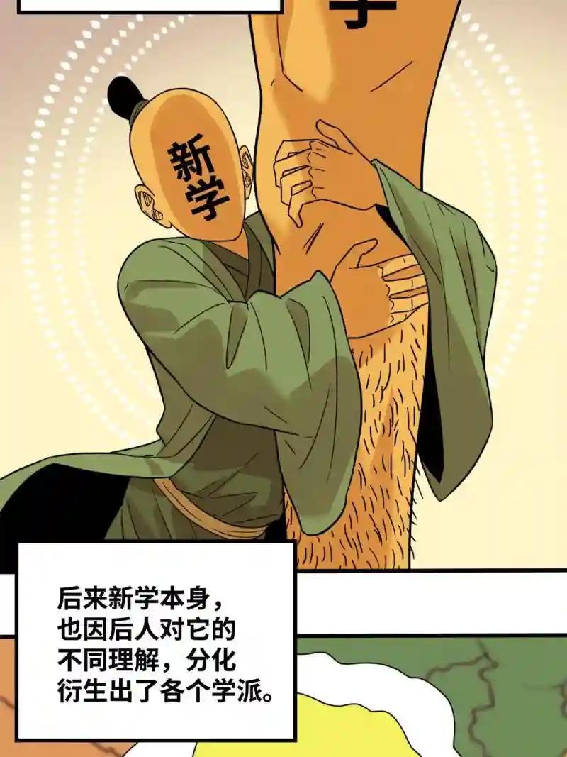 202 说不过，溜了溜了