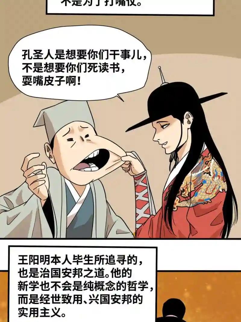 202 说不过，溜了溜了