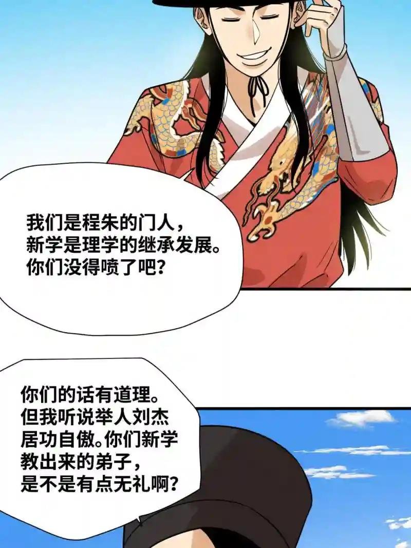 202 说不过，溜了溜了