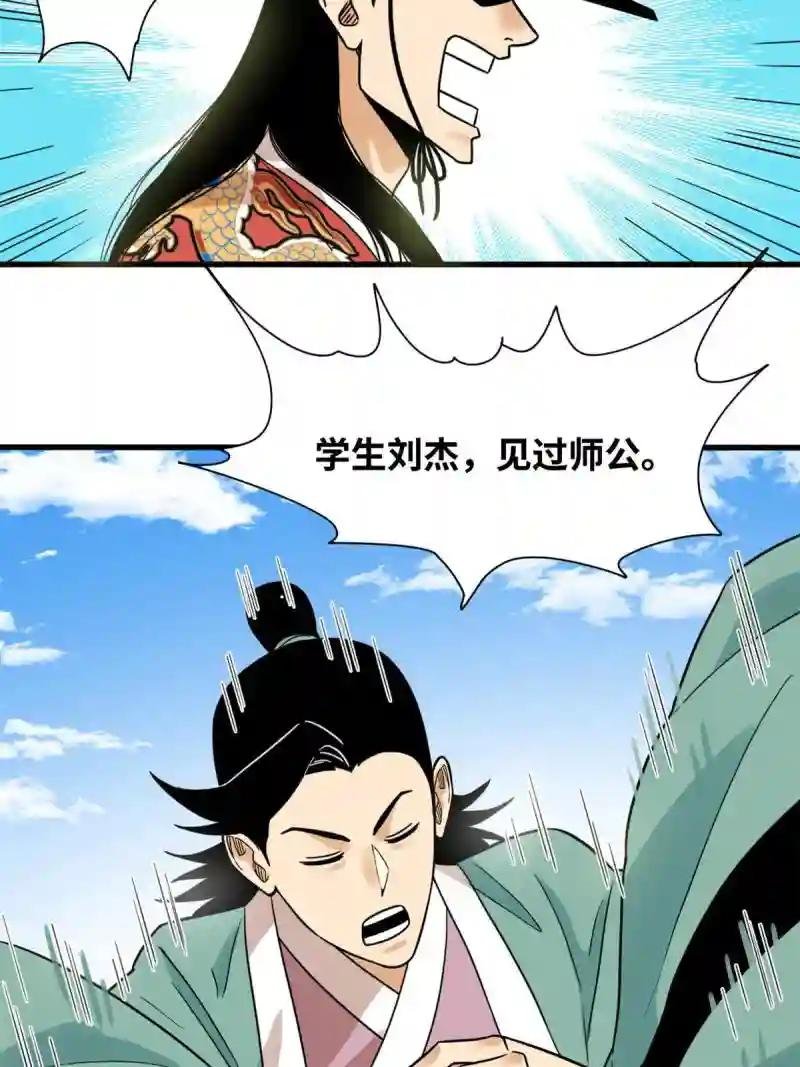 202 说不过，溜了溜了